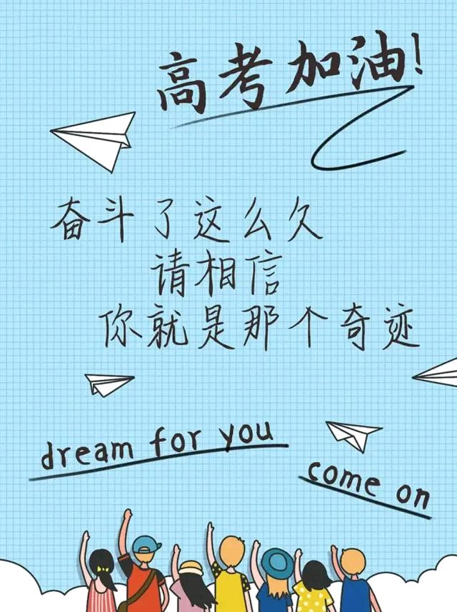 【燕赵文学】2026年高考试水作文——事后诸葛（河北/青山依旧）（图2）