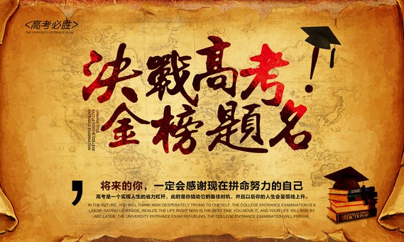 【燕赵文学】2026年高考试水作文——事后诸葛（河北/青山依旧）（图3）