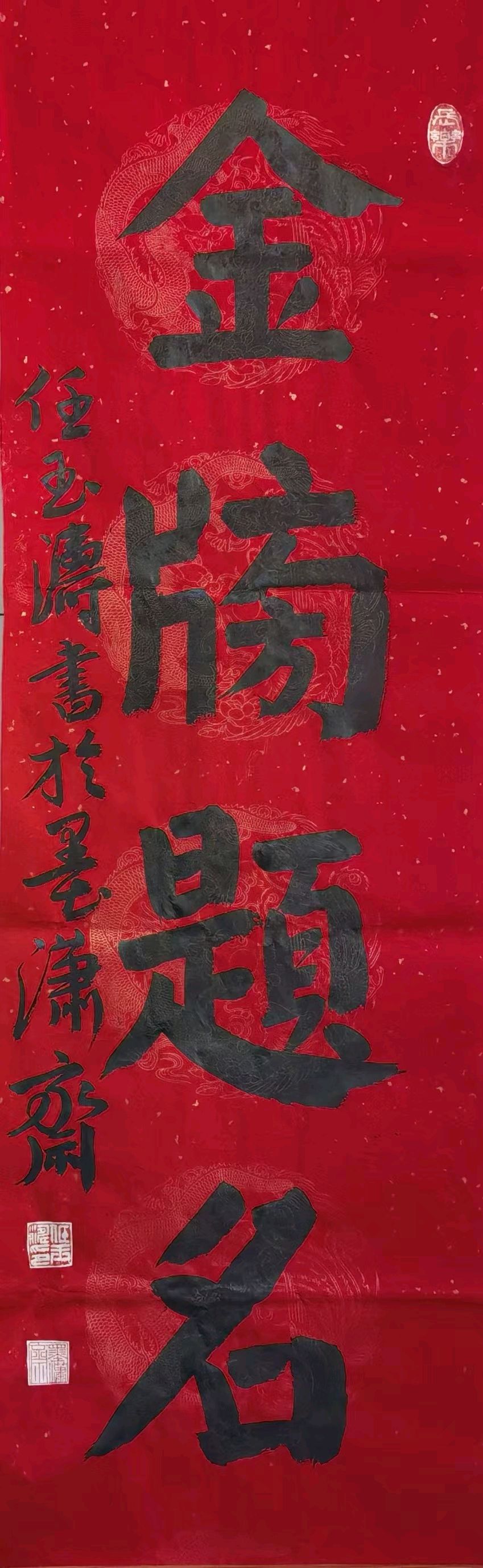 【燕赵文学】散文：守恒亦知变（河北/任玉涛）