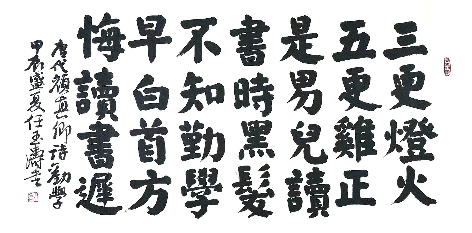 【燕赵文学】散文：守恒亦知变（河北/任玉涛）（图2）