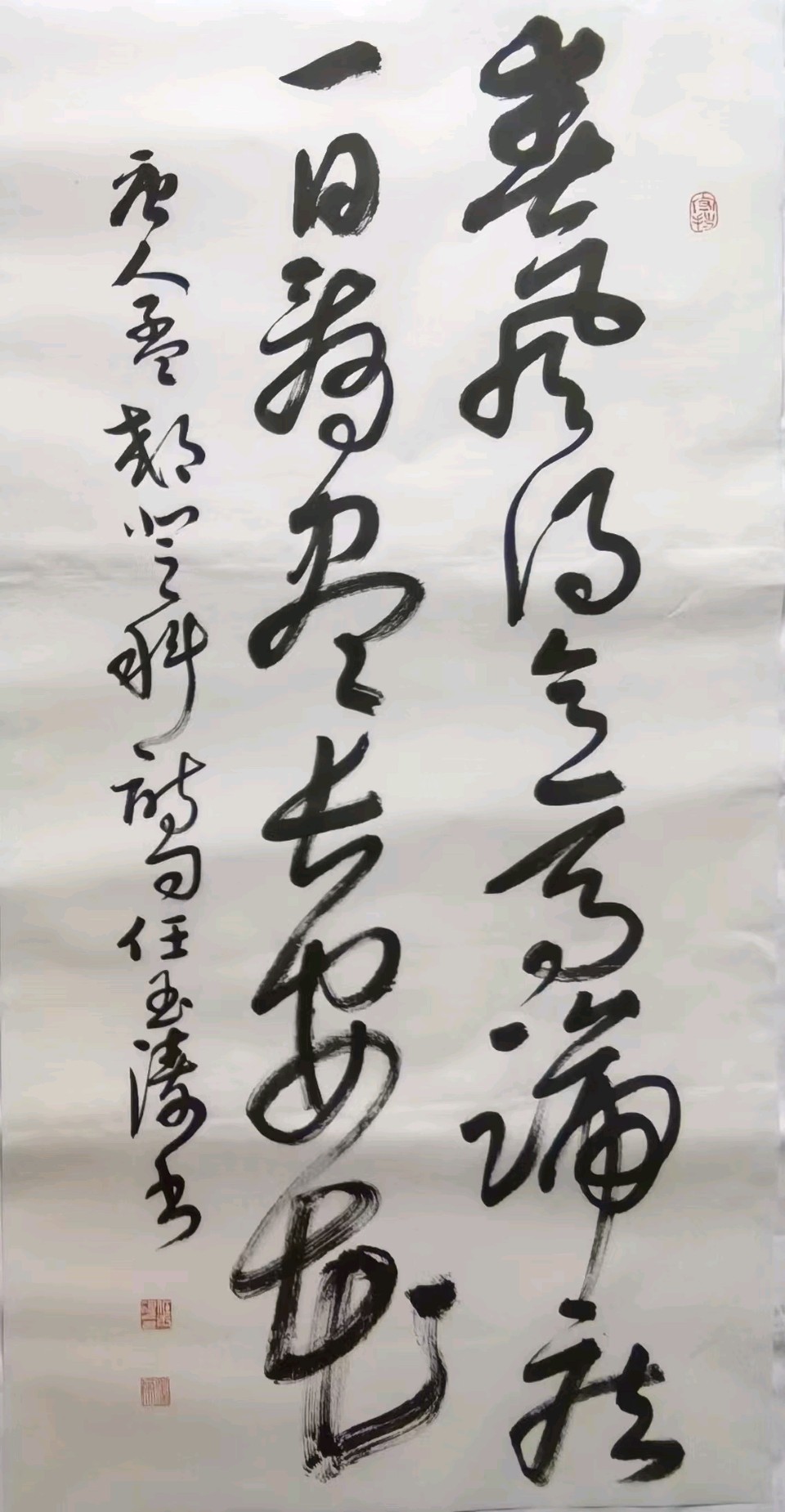 【燕赵文学】散文：守恒亦知变（河北/任玉涛）（图5）