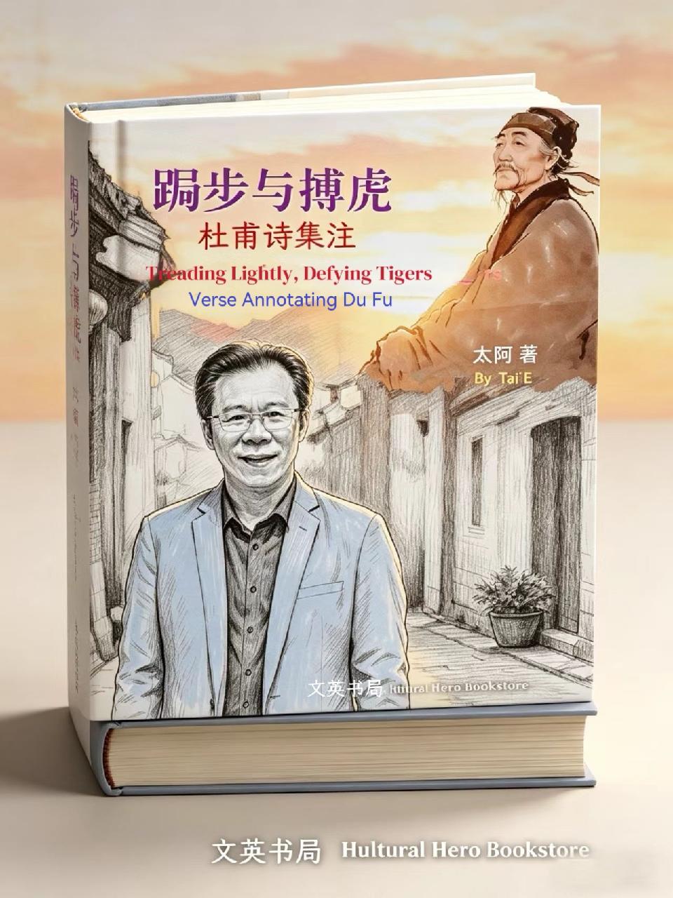 太阿新书 太阿新书