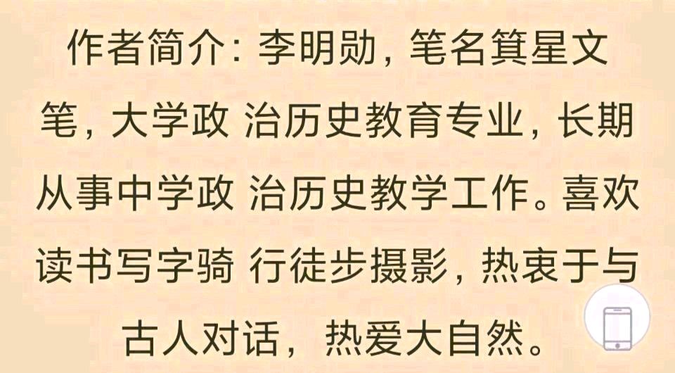 陕西作家李明勋《可悲可怜可叹一一中国“姨娘”群族》(图3)