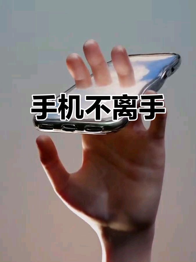 陕西作者母明义《手机之惑，警钟长鸣》（图5）