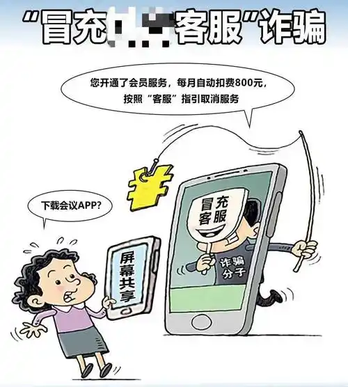 陕西作者母明义《手机之惑,警钟长鸣》(图9)