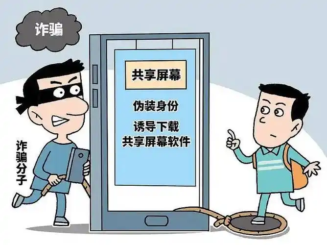 陕西作者母明义《手机之惑,警钟长鸣》(图12)