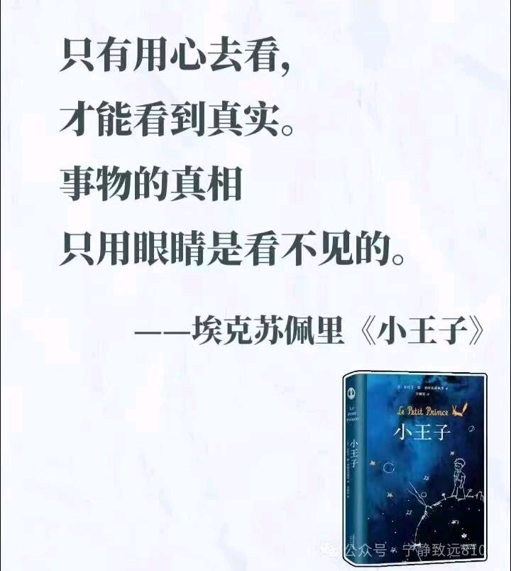 其他(三)，全是妒忌作的怪（图3）