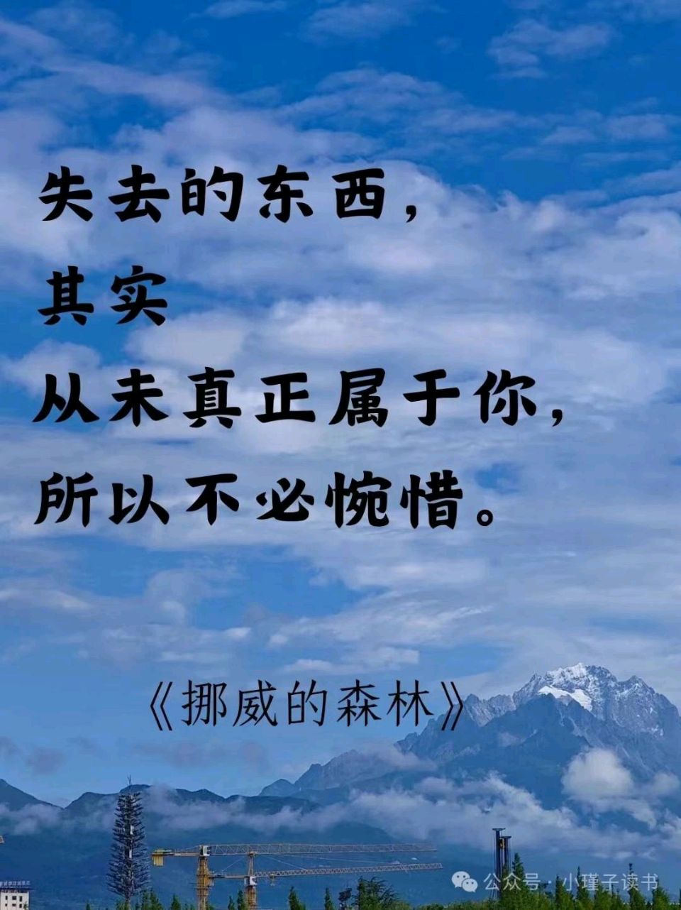 其他(三)，全是妒忌作的怪（图7）