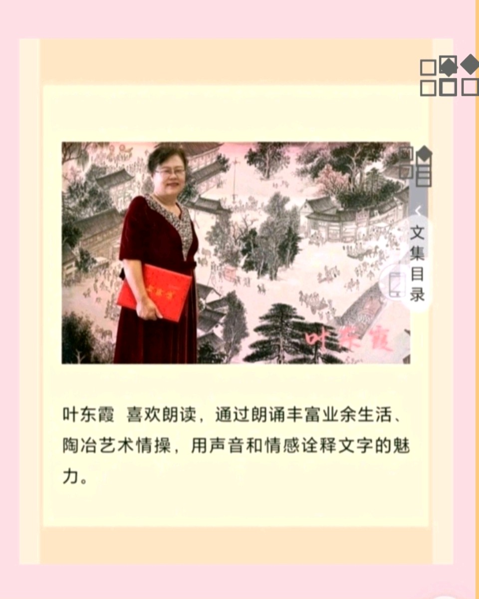 【都市头条向幸福出发编辑部】第15963期 刀郎《罗刹海市》文 如月 主播 东霞