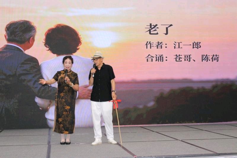 （照片版）“吟诗唱晚写春秋”一周年庆典展播（图39）