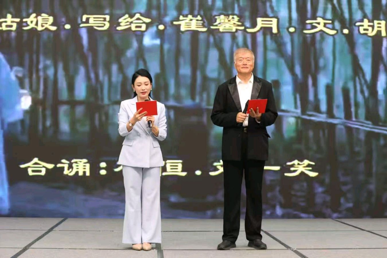 （照片版）“吟诗唱晚写春秋”一周年庆典展播（图119）