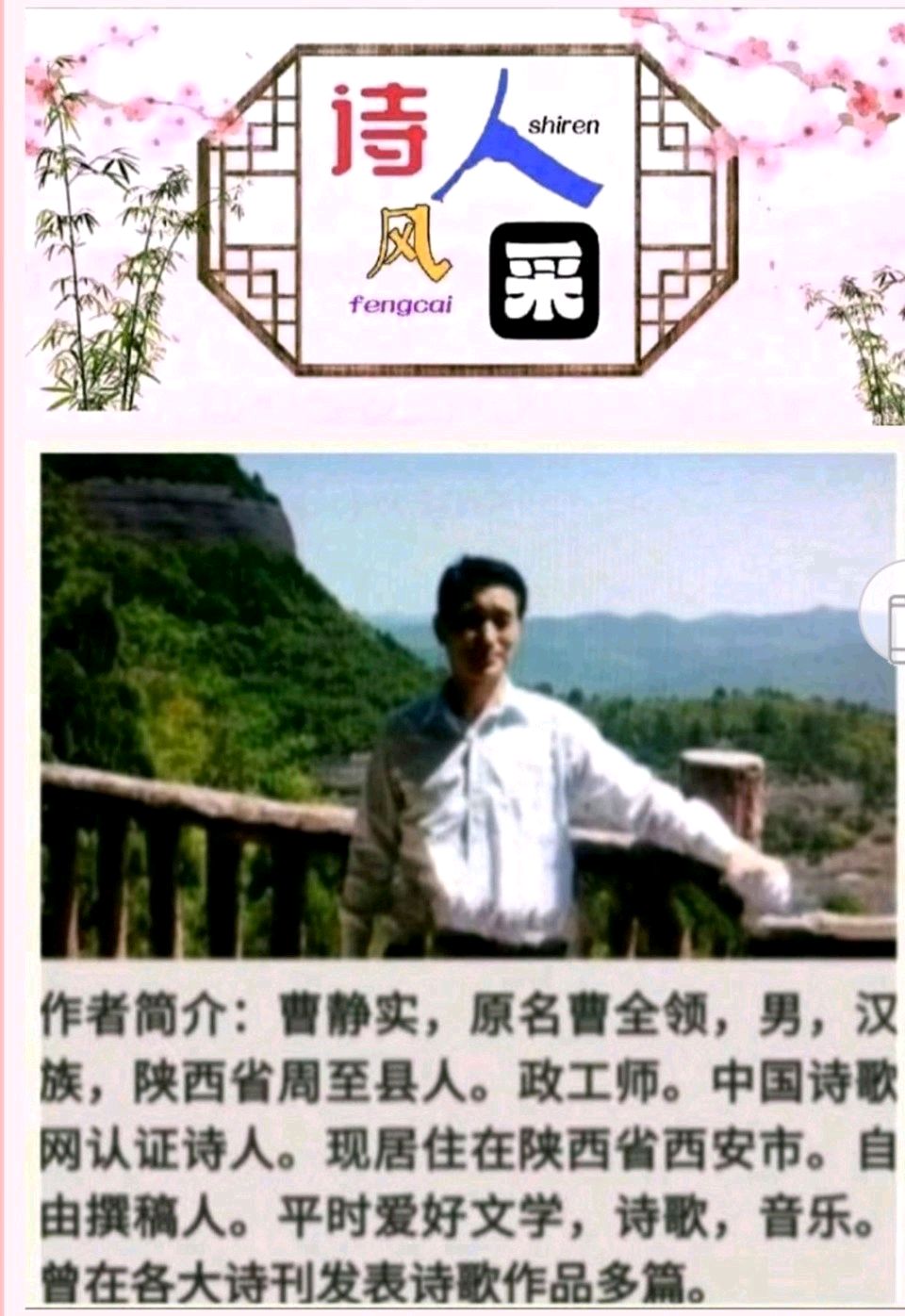 再谈高考（原创）文/曹静实（陕西）（图5）