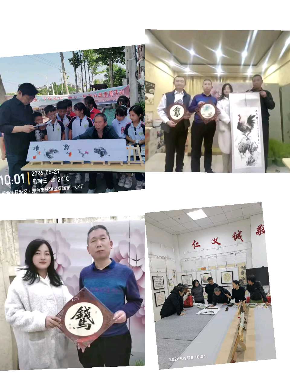 【燕赵文学】散文：山河藏大爱 任泽潤邢襄（梁子盈 李玲/河北）（图2）