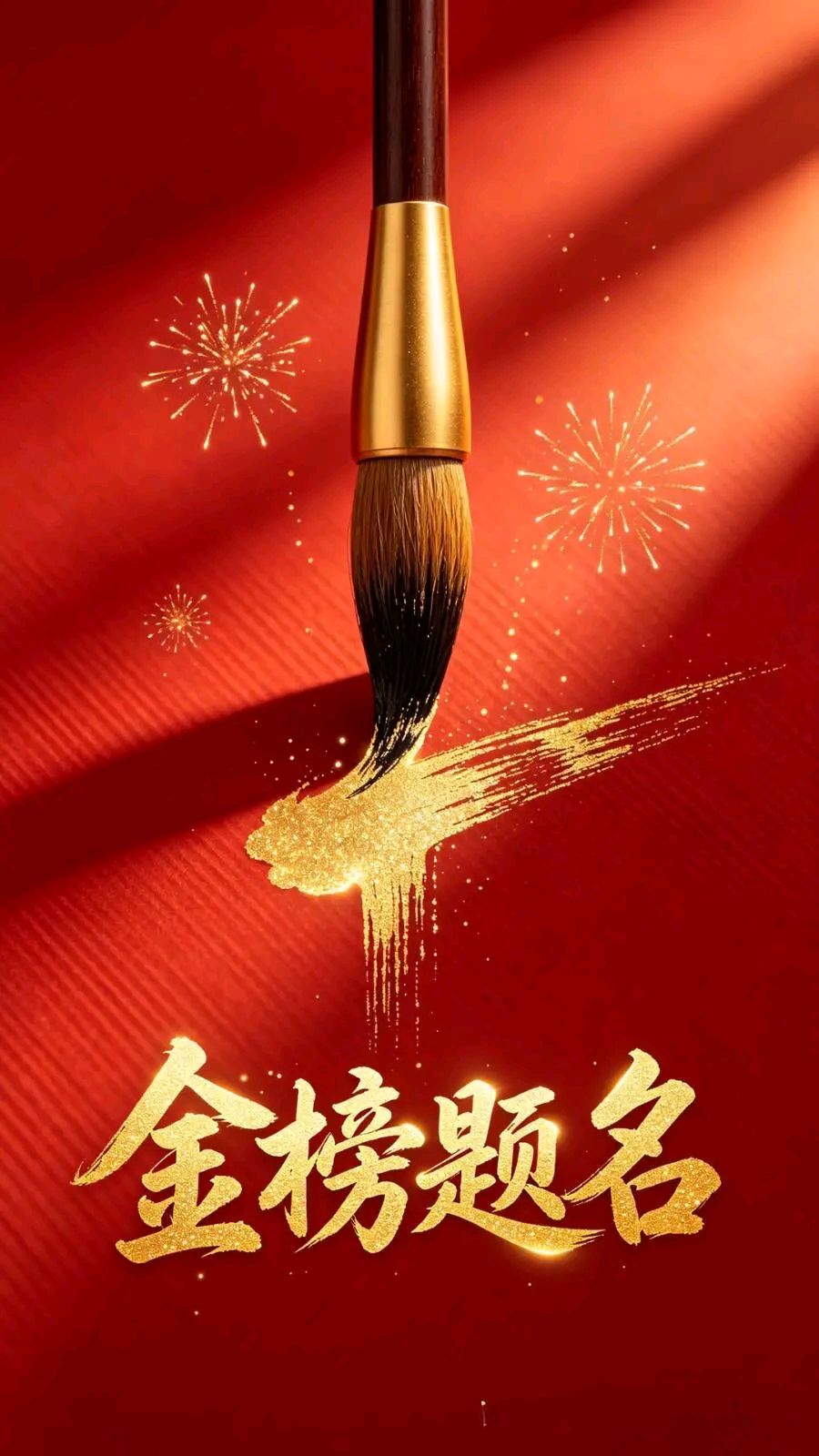 诗词家严宗碧老师近作与君共赏