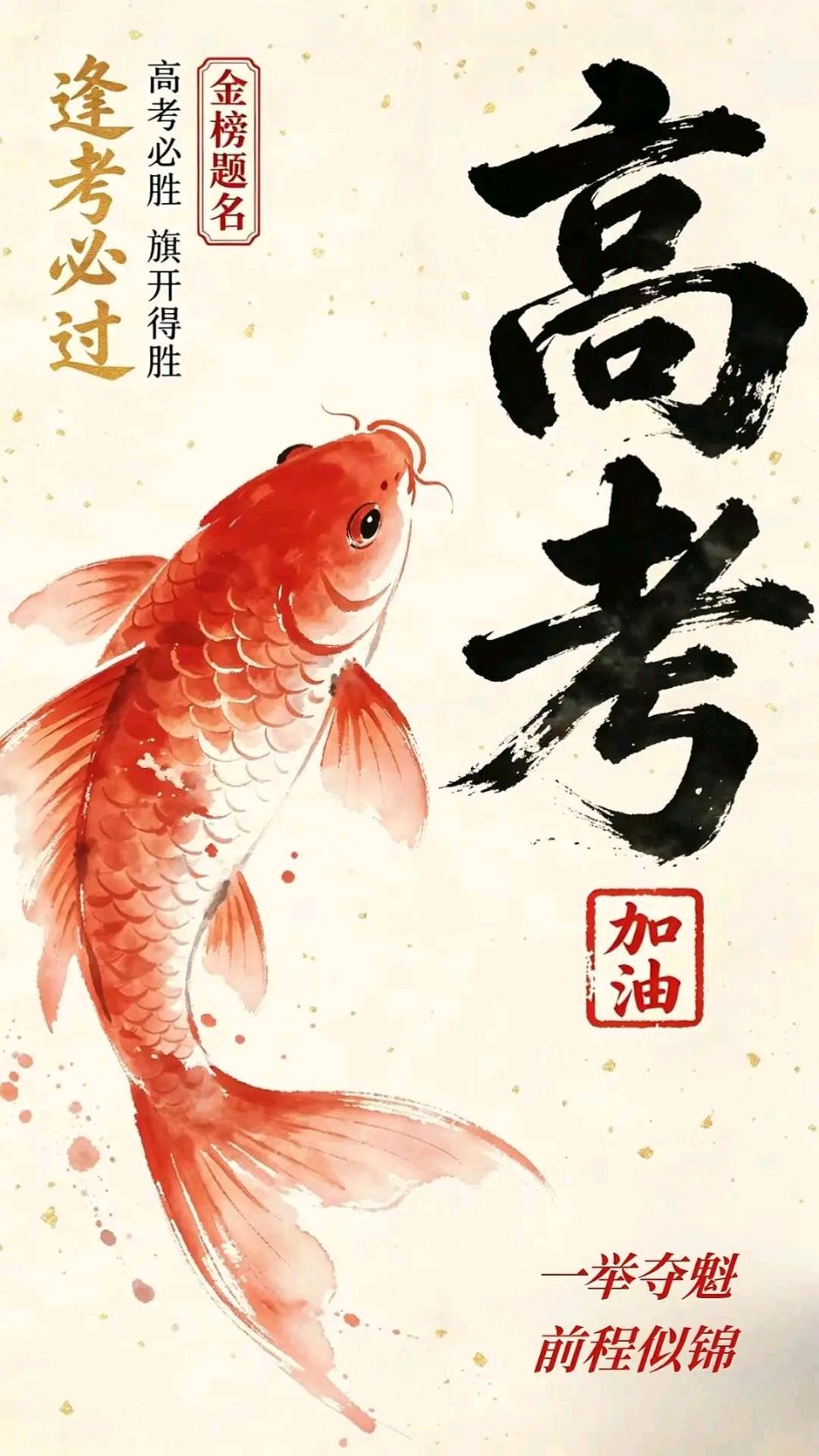 诗词家严宗碧老师近作与君共赏（图3）