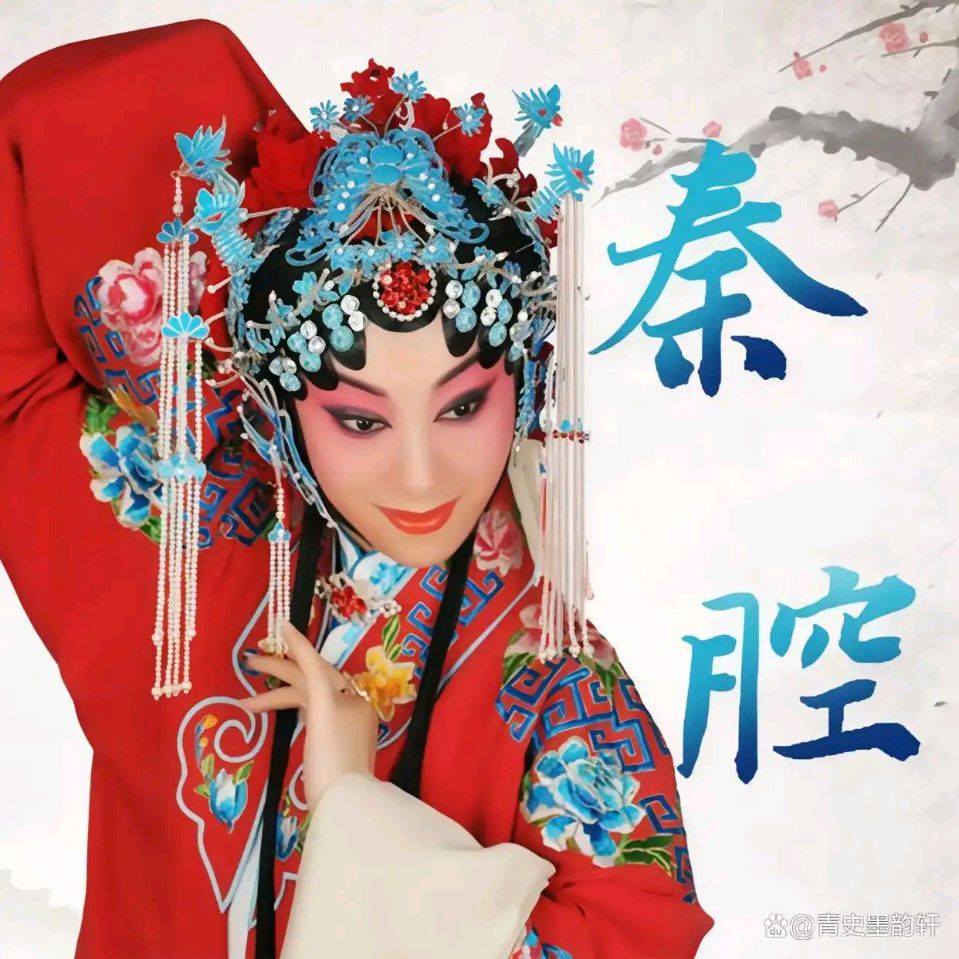 北京古塔读书会 ‖ 同题诵读《不朽的秦腔》作者/五彩云霞 朗诵/北京古塔读书会朗读者（图17）