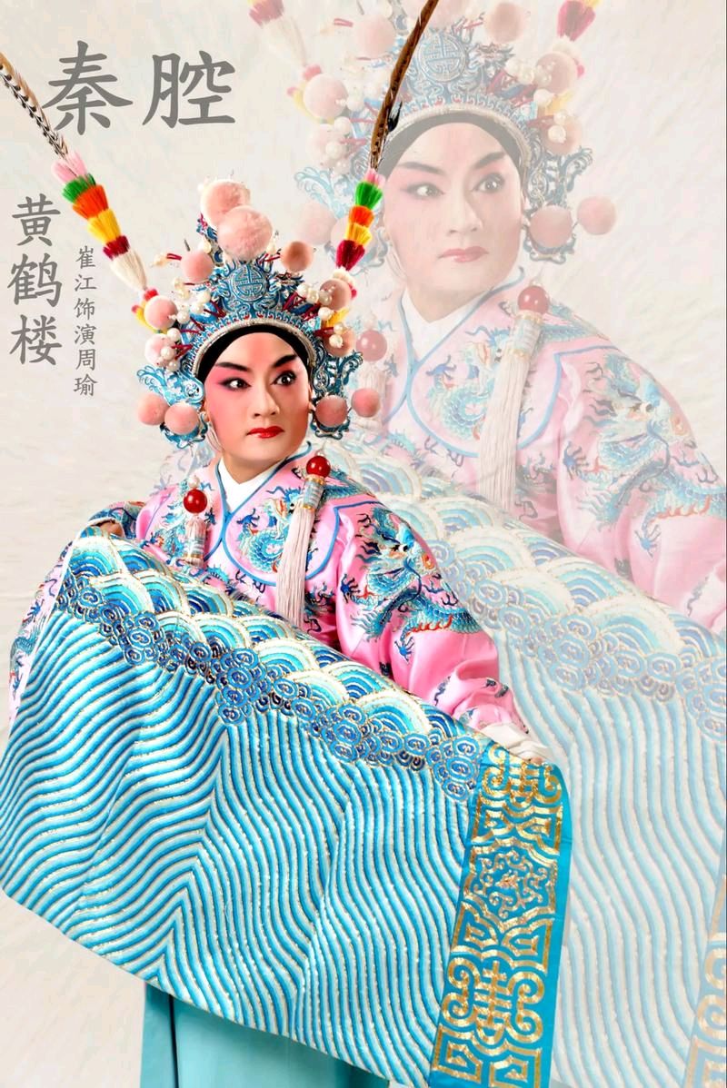 北京古塔读书会 ‖ 同题诵读《不朽的秦腔》作者/五彩云霞 朗诵/北京古塔读书会朗读者（图20）