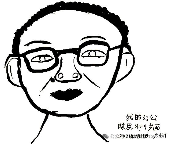 陈俊年：《皖南游思》（组诗）（图7）