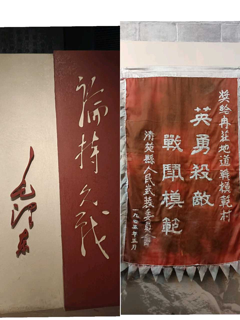 【燕赵文学】诗歌：冉庄地道战歌吟（河北/北河）（图3）