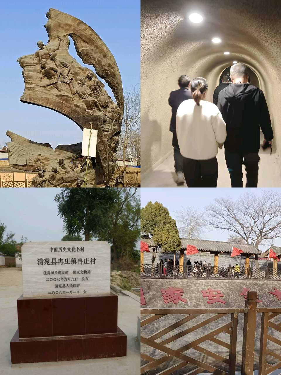 【燕赵文学】诗歌：冉庄地道战歌吟（河北/北河）（图6）