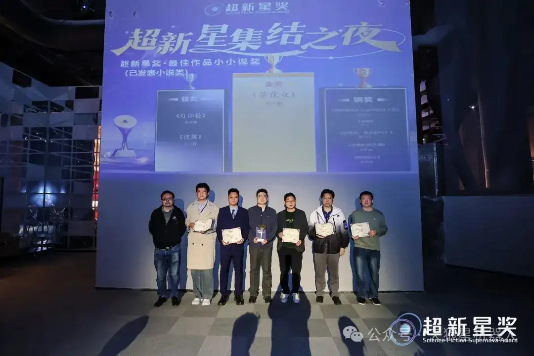 超新星奖・小小说奖｜天汐辰《寻找时间界面》颁奖词 + 梗概 + IP 推广（图3）