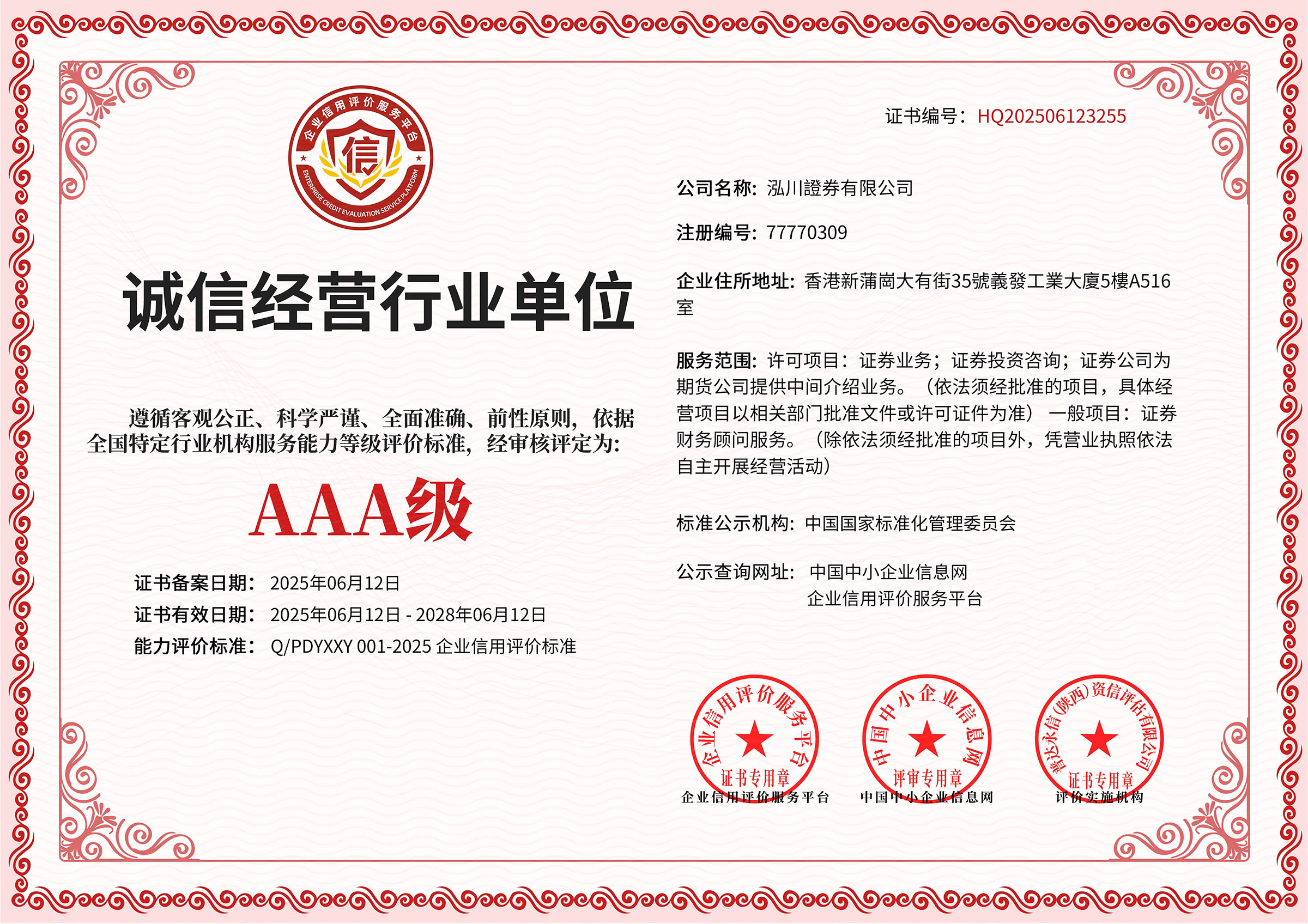 微信图片_20260611154317_5675_66.jpg