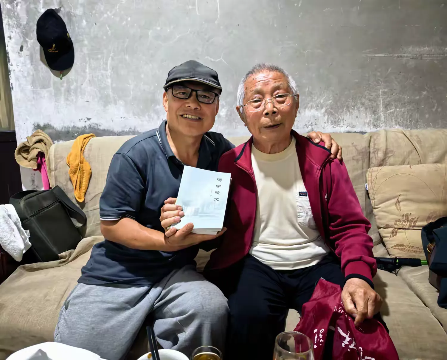 简篇-访友穿山雨 谈诗入翠林