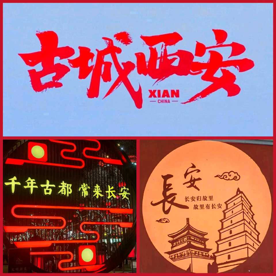 【重磅推出】鲁坡//七律•诗与远方+七律•喀什探古[励志名言警句]系列作品展（图16）