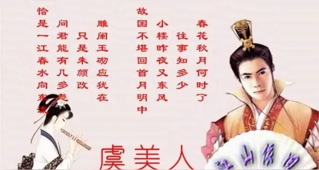 微型散文诗《问愁 恰似一江月明》