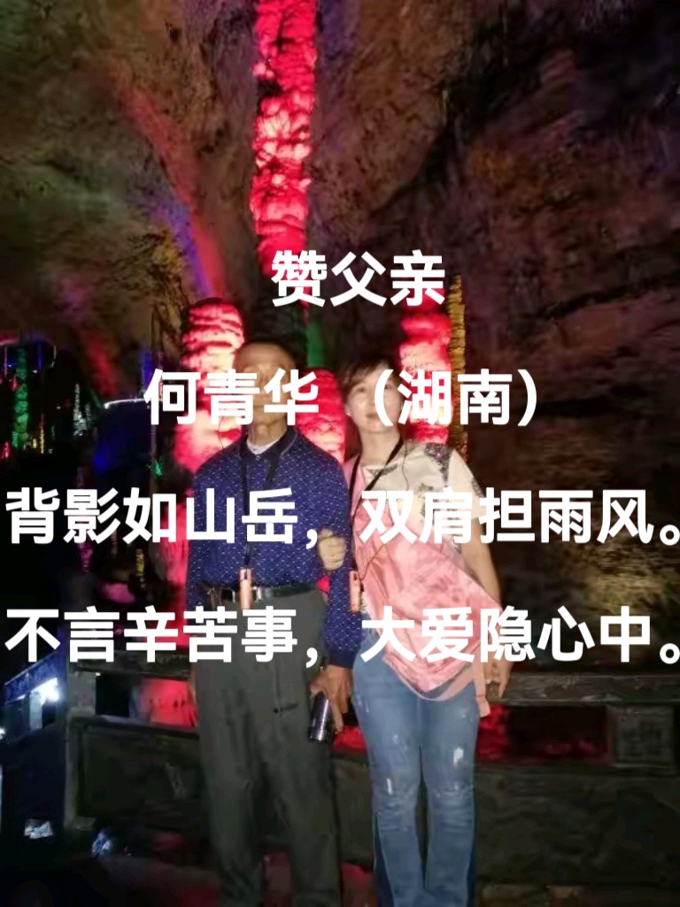 寸心报晖(图7)