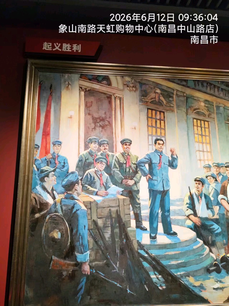 三元七绝~致敬南昌（外二首）文/詹成（图8）