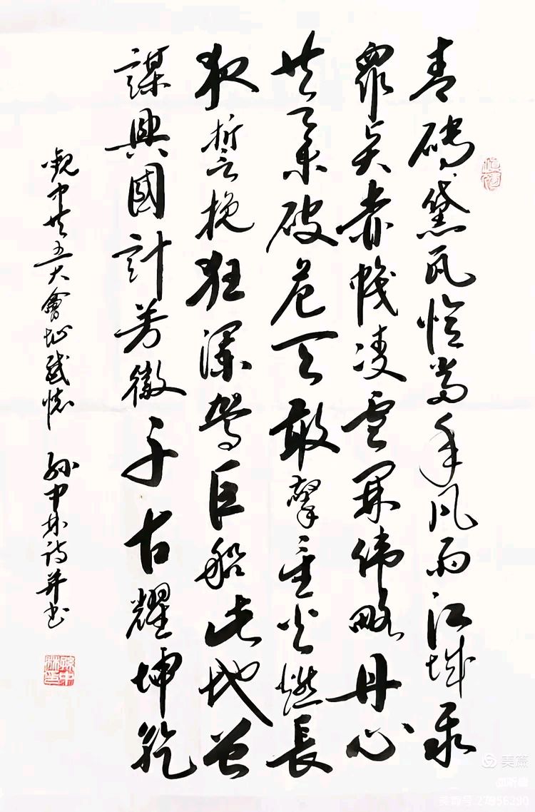 华夏流水诗社/听蝉老师参观武汉红色教育基地（29）（图2）
