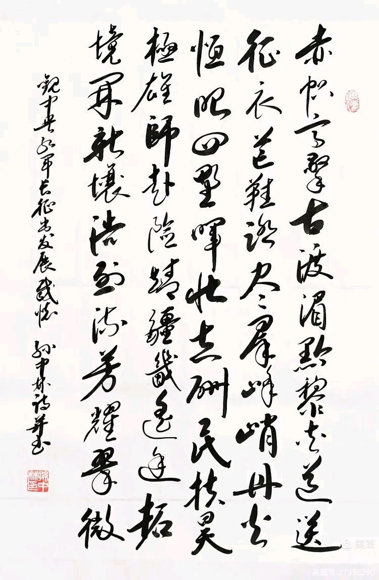 华夏流水诗社/听蝉老师参观武汉红色教育基地（29）（图3）