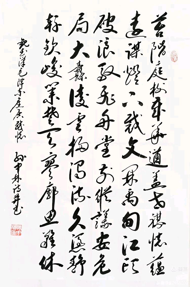 华夏流水诗社/听蝉老师参观武汉红色教育基地（29）（图7）