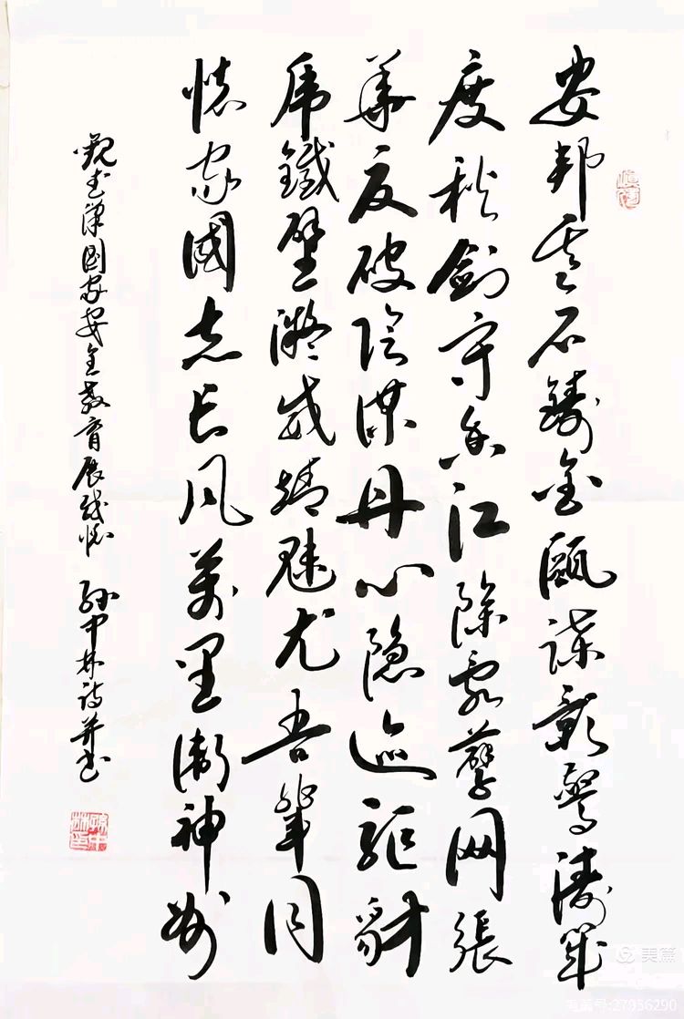 华夏流水诗社/听蝉老师参观武汉红色教育基地（29）（图5）