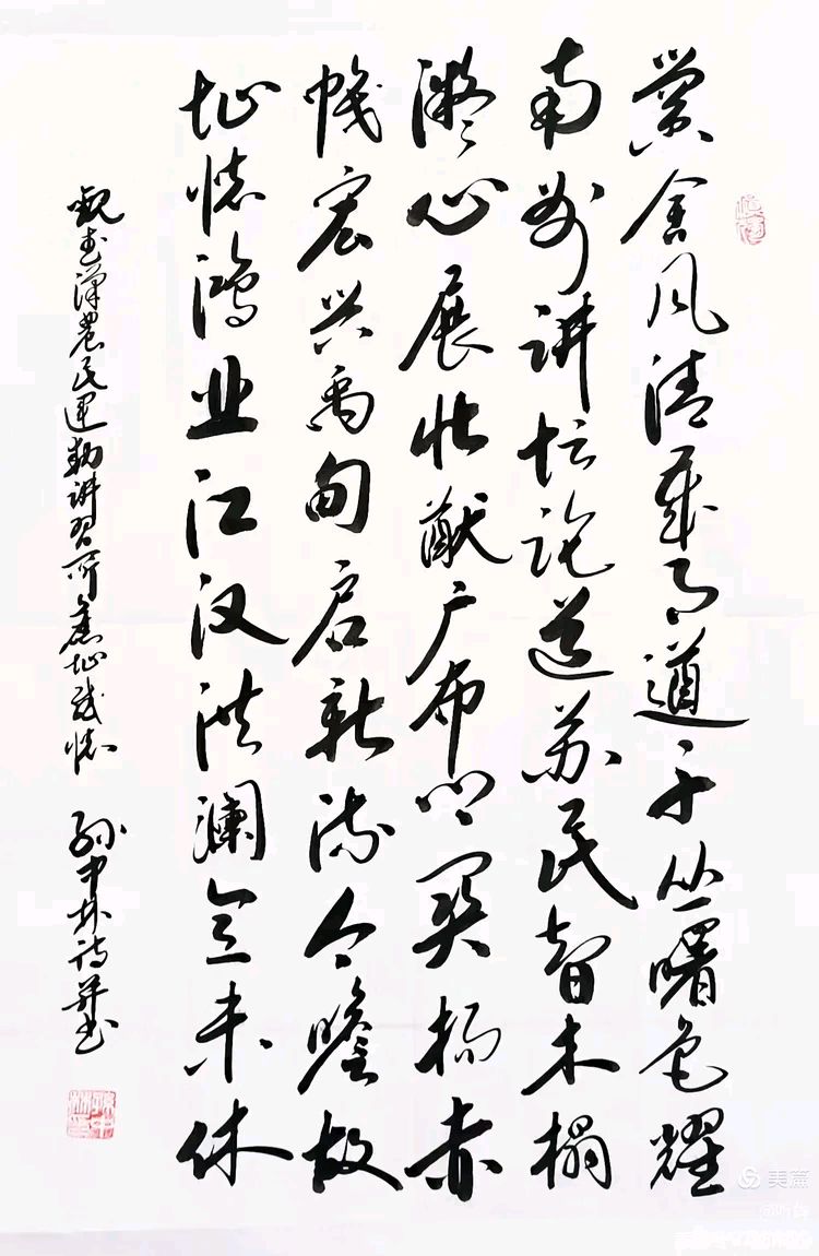 华夏流水诗社/听蝉老师参观武汉红色教育基地（29）（图8）