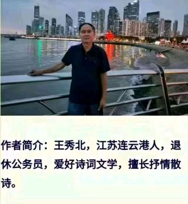 廖公携友游花果山/作者：王秀北（图7）