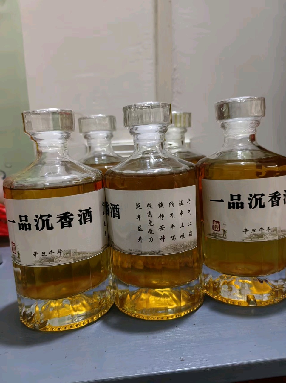 沉香酒、沉香茶、沉香佛珠……高雅人生从沉香开始！