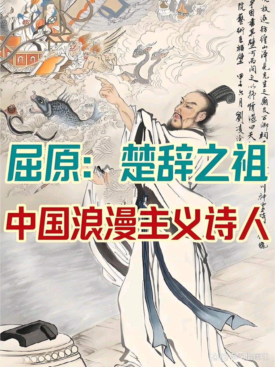 聆听 ‖ 《一池江水润国魂》作者/刘伙力 朗诵/北京古塔读书会朗读者（图12）
