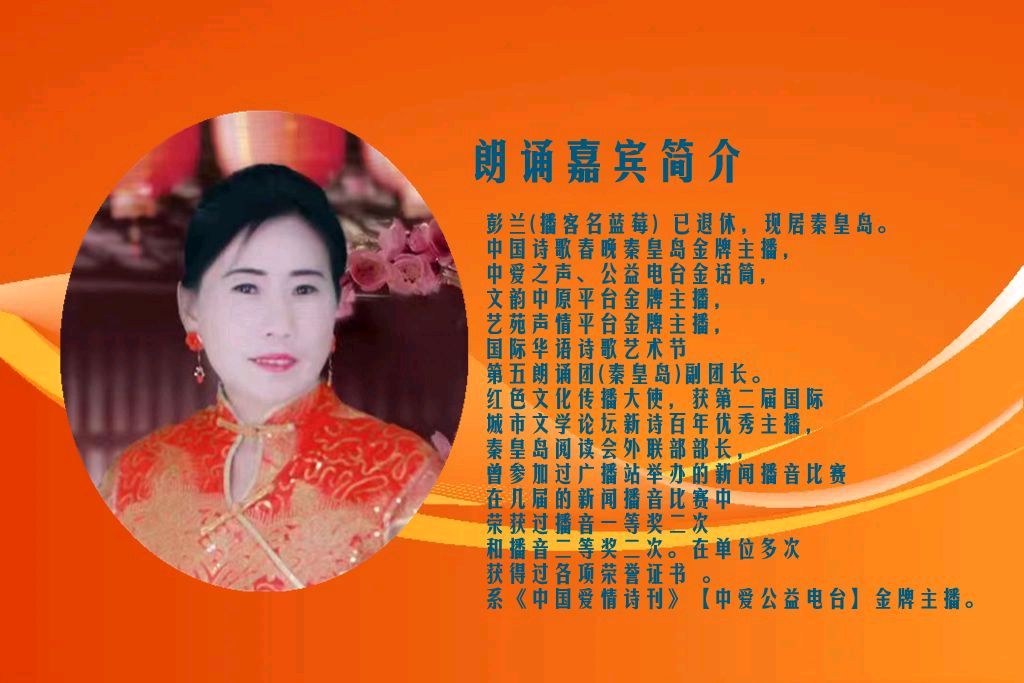 聆听 ‖ 蓝莓朗诵《端午雨思》作者/时光若蘭（图3）