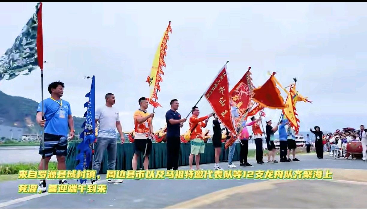 七绝 题龙舟竞渡 米兰（图2）