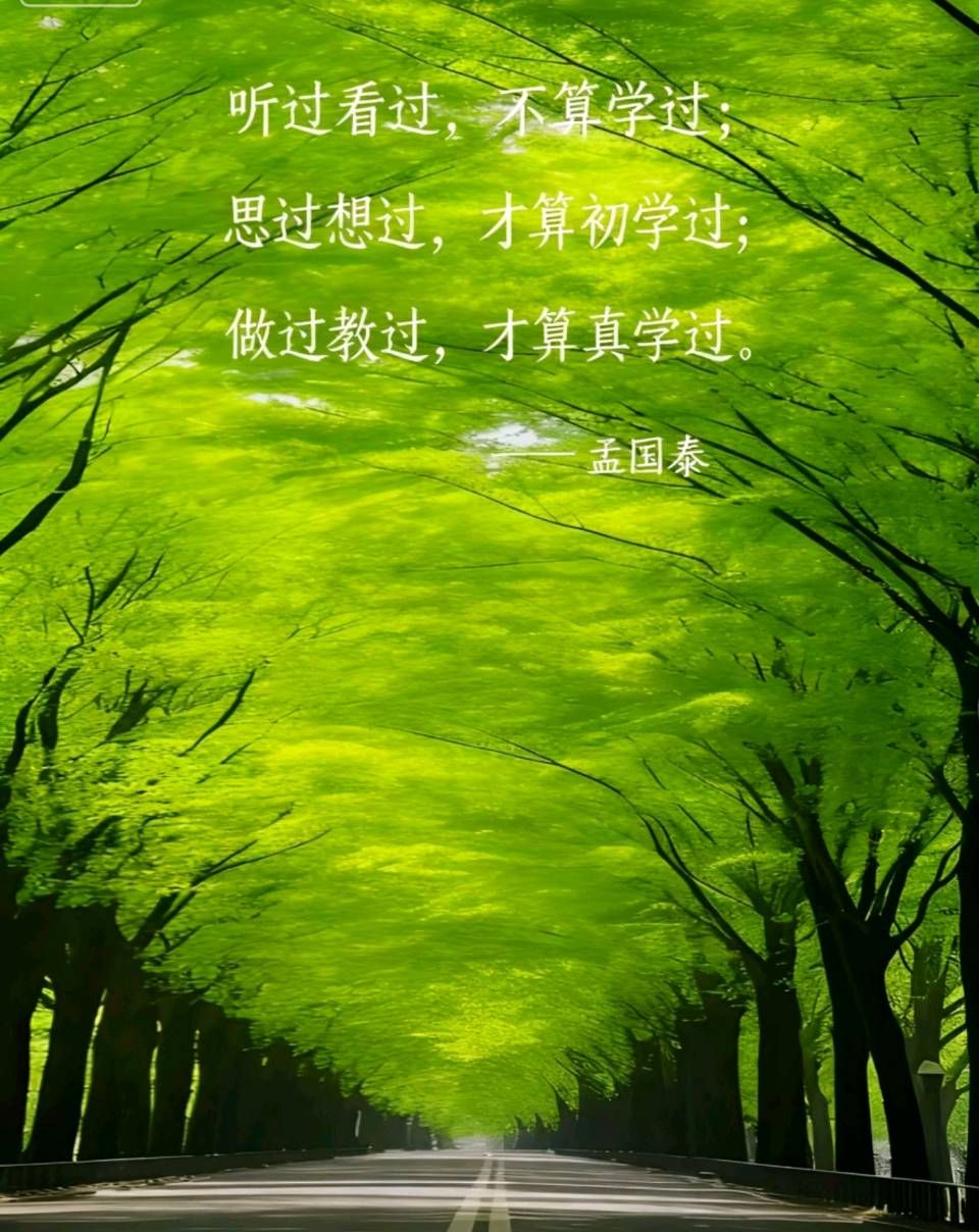 仲崇波：盈科而行 成章而达