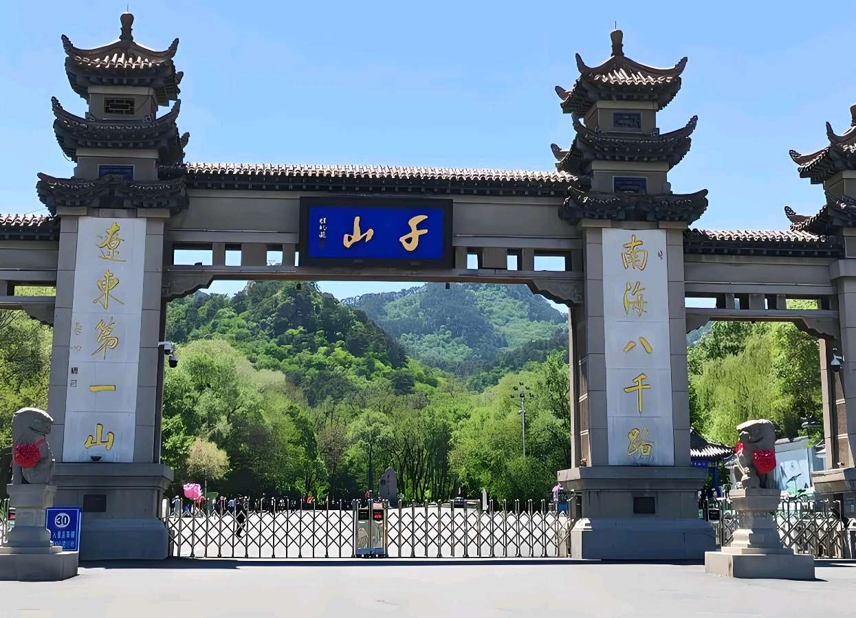 欣赏刘国星老师律诗两首·丙午仲夏重游千山（图3）