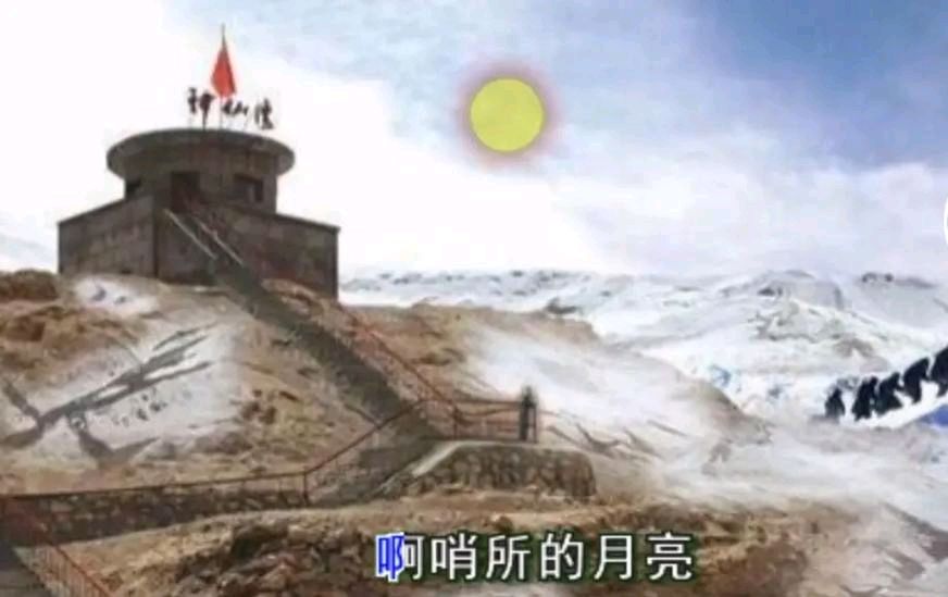 【九月茶韵文学诗社】2026—035期《望着月亮，就想起了您》作者/周峰 主播/小丽花 编辑制作/刘林丽（图6）