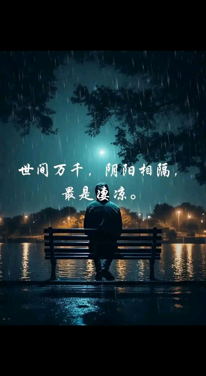 【九月茶韵文学诗社】2026—035期《望着月亮，就想起了您》作者/周峰 主播/小丽花 编辑制作/刘林丽（图8）