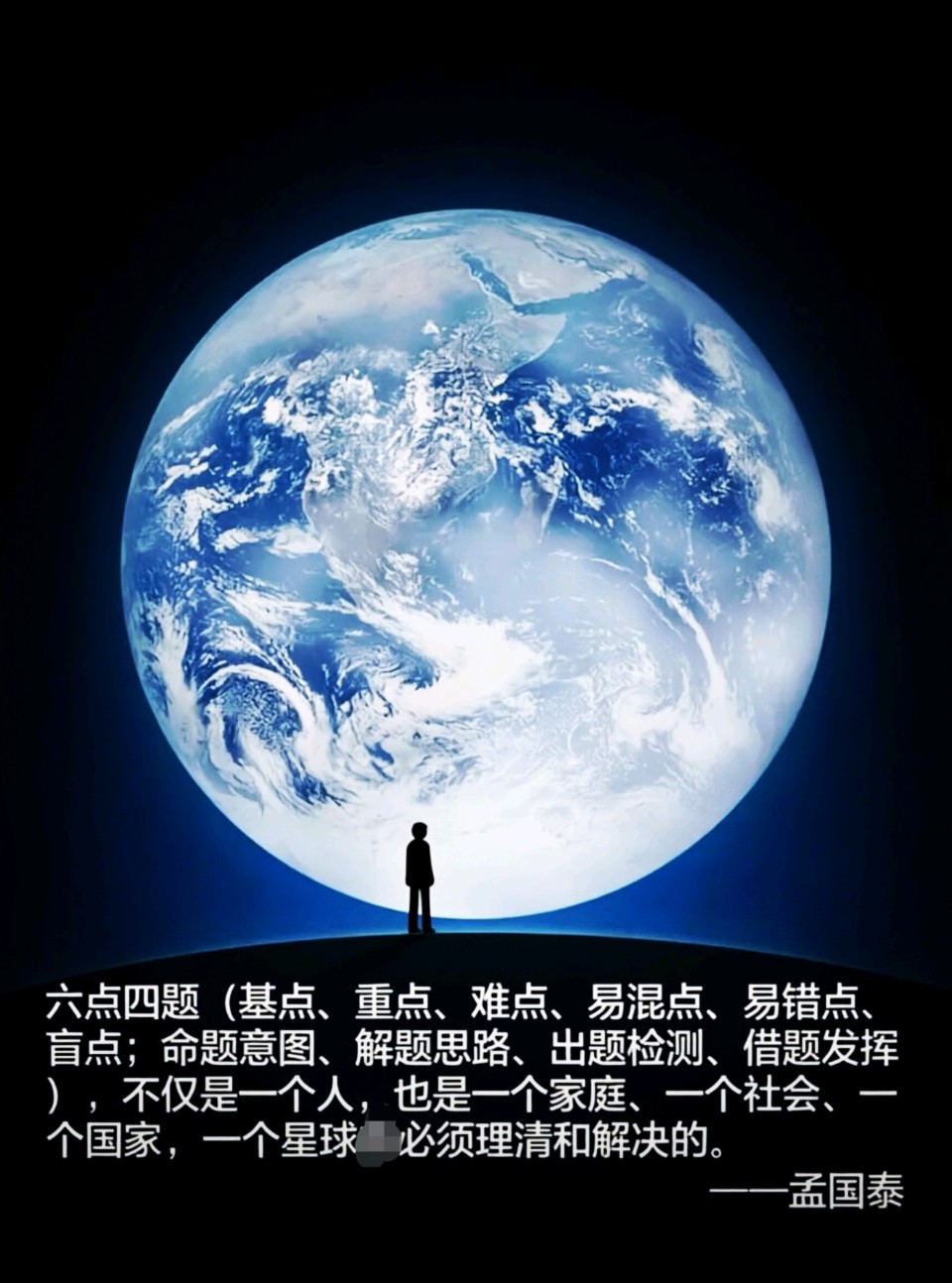 【聚焦2026年高考数学ⅠⅠ卷】用“四题”剖析2026年高考数学压轴题