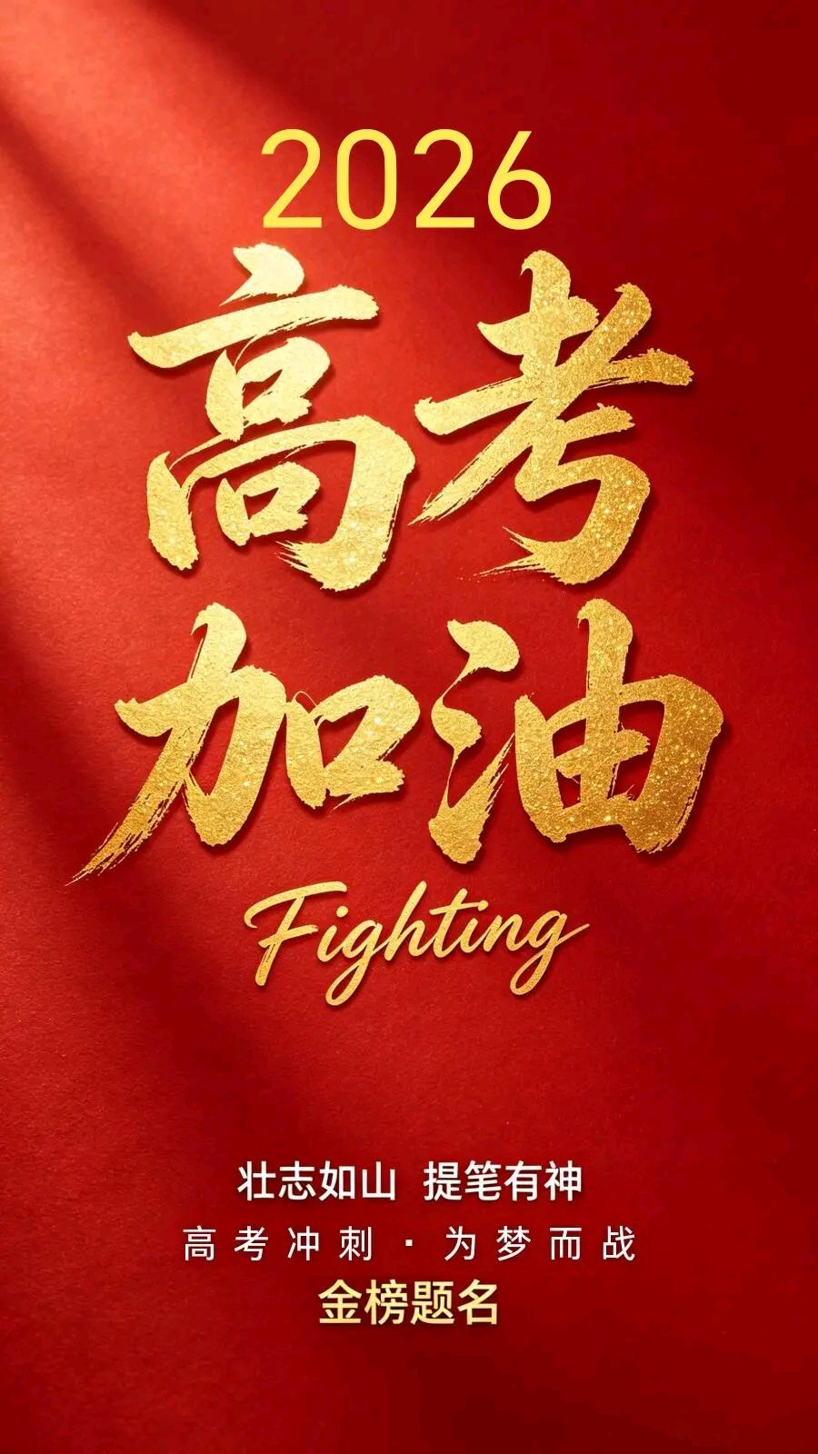 【神州源流诗苑】第1504期佳词周刊(图4)