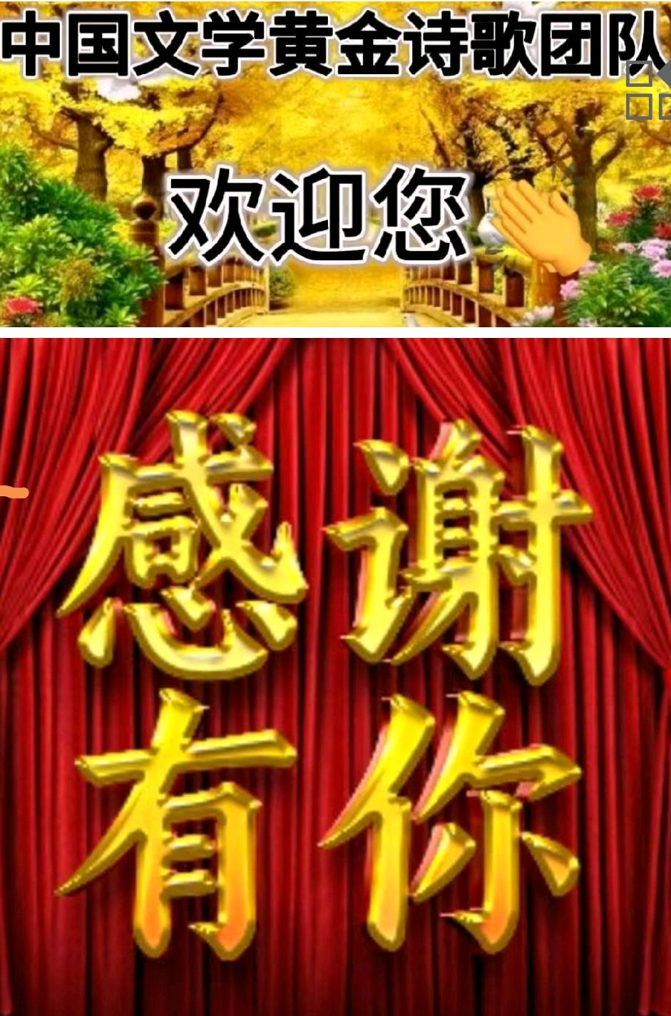 《芒种！》实力诗人/王志平、好声音主播/凤珠。