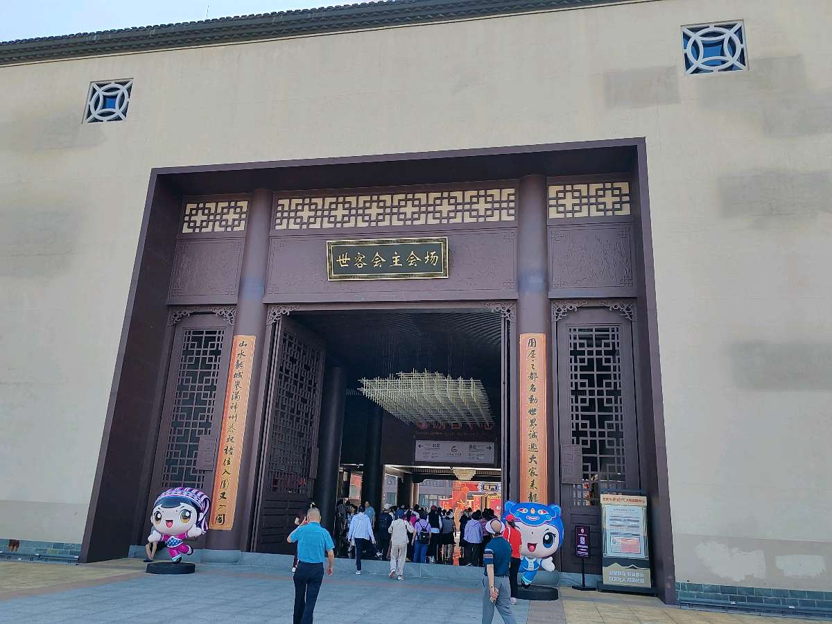 【神州源流诗苑】第1504期佳词周刊(图8)