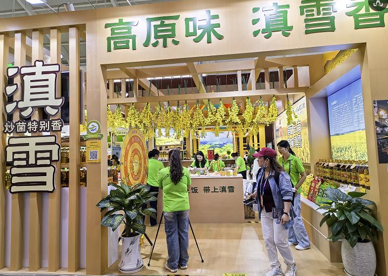 “南博会·抢先看（11）”‖“遇见云南”，你咯喜欢哪些“云南礼物”（图11）